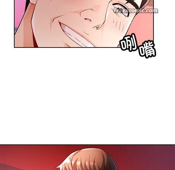 脱轨关系第30話