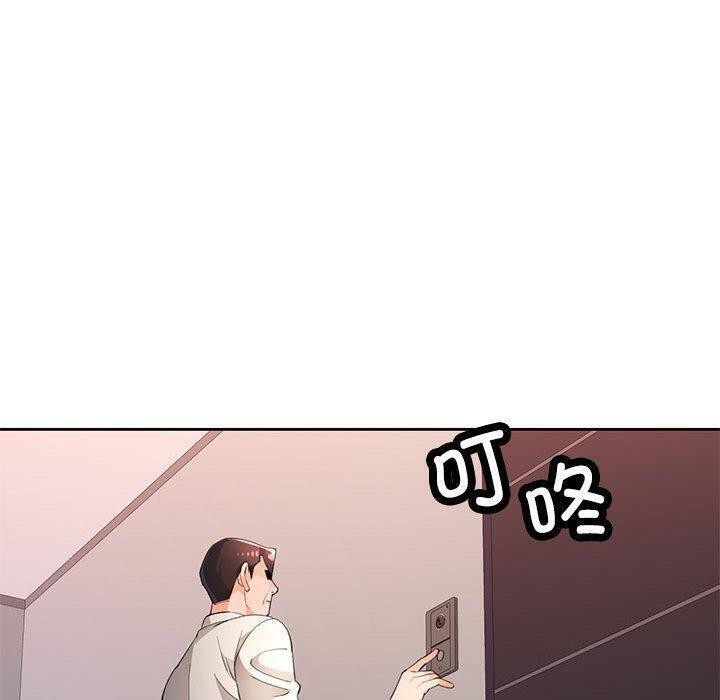 脱轨关系第30話