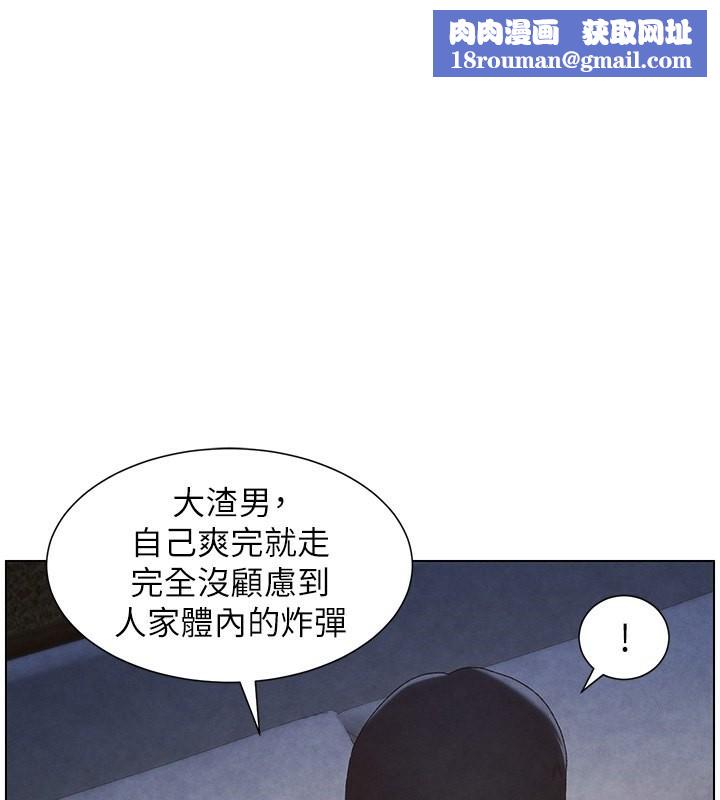 兄妹的秘密授课第35話-偶遇屌迷波霸妹&hearts;