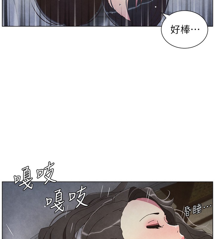 兄妹的秘密授課第35話-偶遇屌迷波霸妹&hearts;