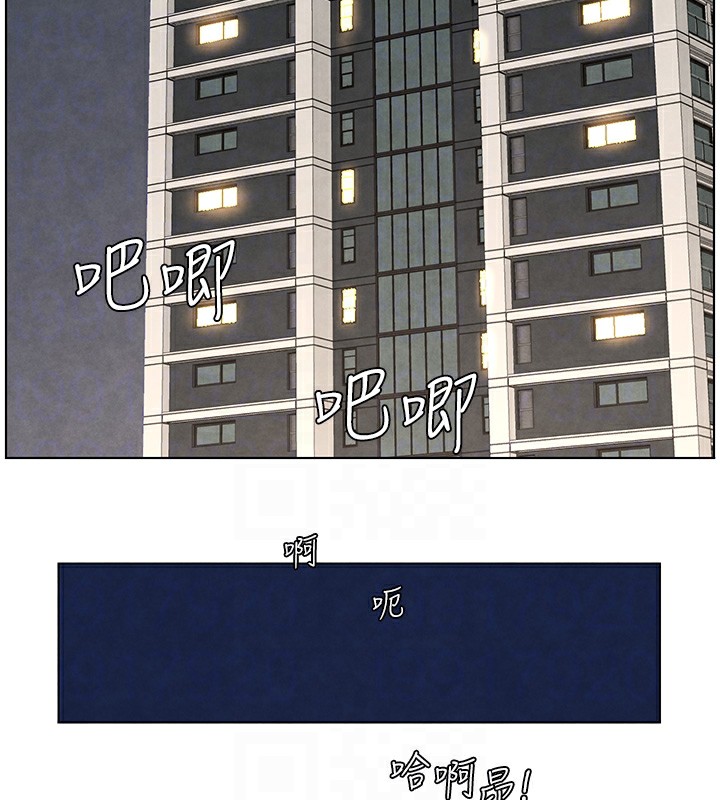 兄妹的秘密授課第35話-偶遇屌迷波霸妹&hearts;