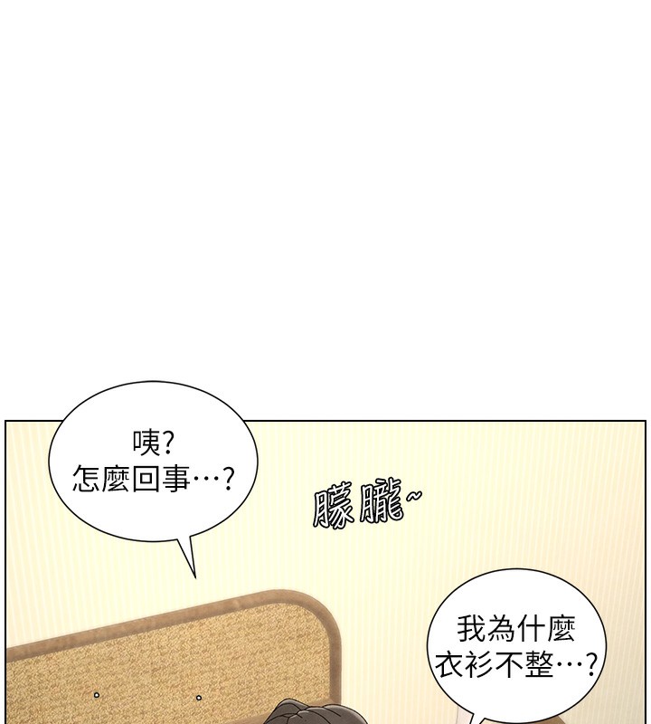 兄妹的秘密授课第35話-偶遇屌迷波霸妹&hearts;