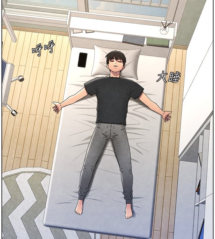 兄妹的秘密授课第35話-偶遇屌迷波霸妹&hearts;