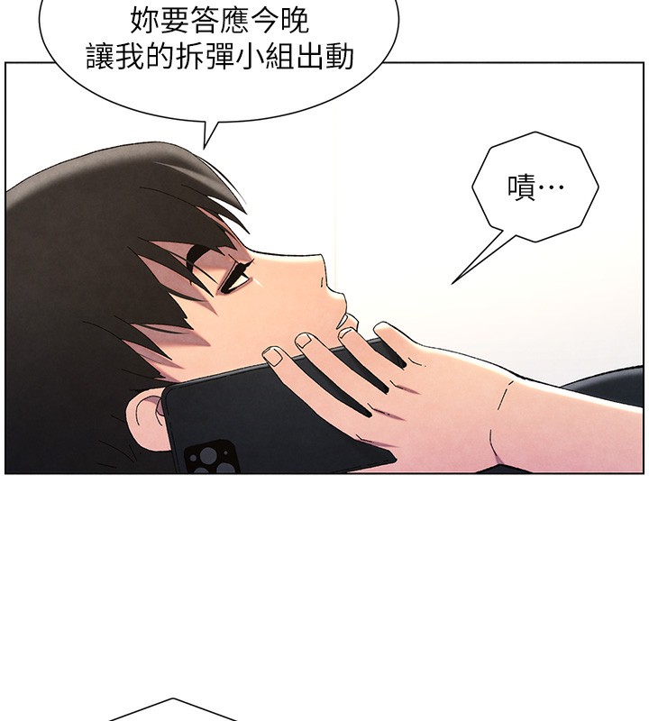 兄妹的秘密授课第35話-偶遇屌迷波霸妹&hearts;