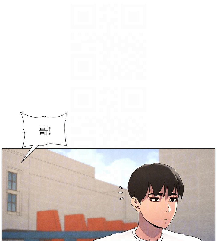 兄妹的秘密授课第35話-偶遇屌迷波霸妹&hearts;