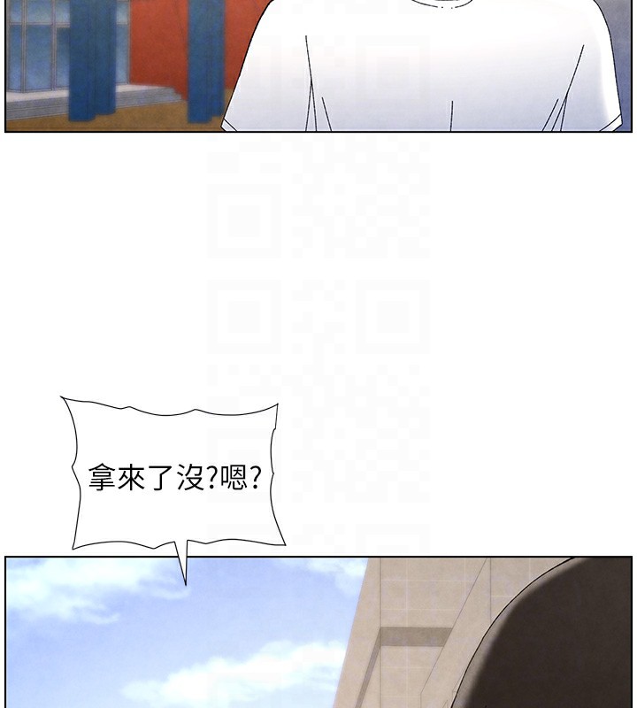 兄妹的秘密授課第35話-偶遇屌迷波霸妹&hearts;