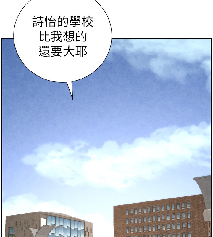 兄妹的秘密授課第35話-偶遇屌迷波霸妹&hearts;