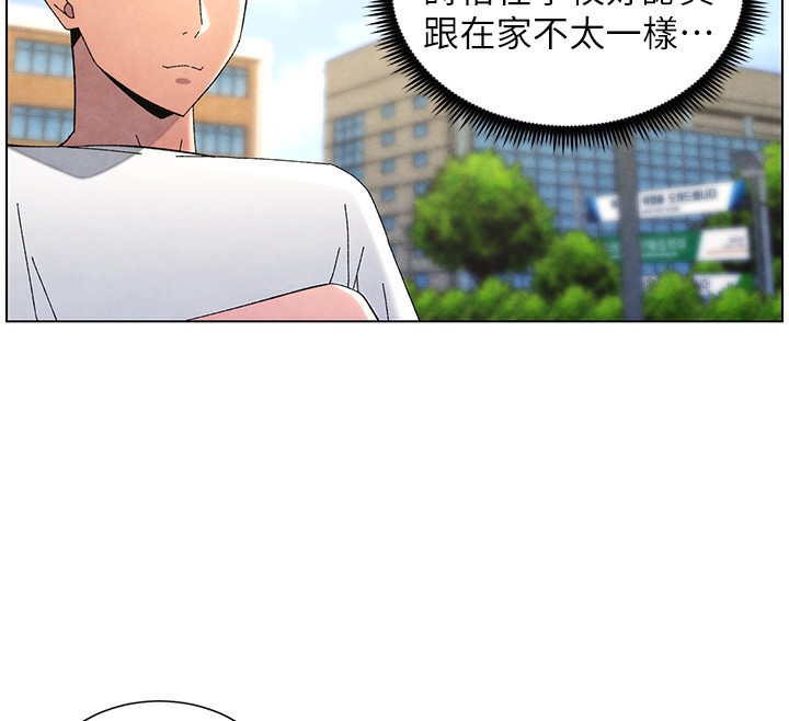 兄妹的秘密授課第35話-偶遇屌迷波霸妹&hearts;