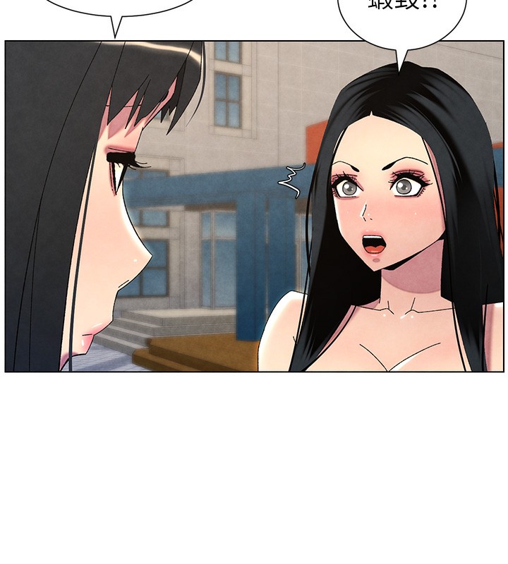 兄妹的秘密授课第35話-偶遇屌迷波霸妹&hearts;