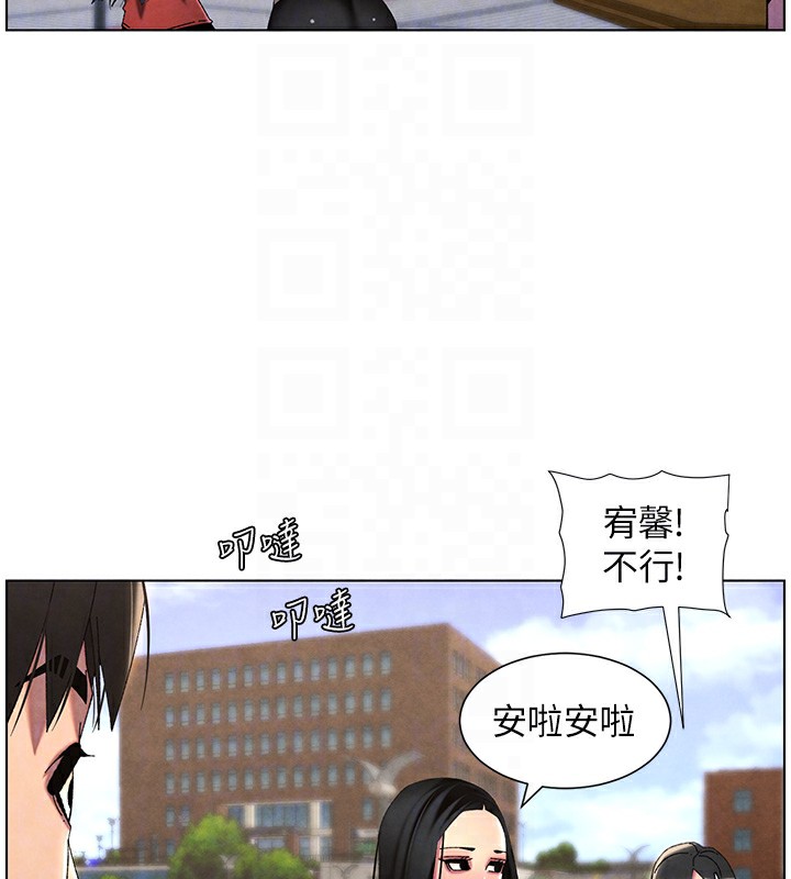 兄妹的秘密授课第35話-偶遇屌迷波霸妹&hearts;