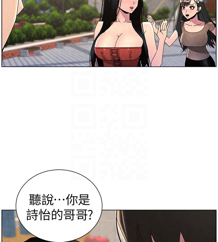 兄妹的秘密授课第35話-偶遇屌迷波霸妹&hearts;