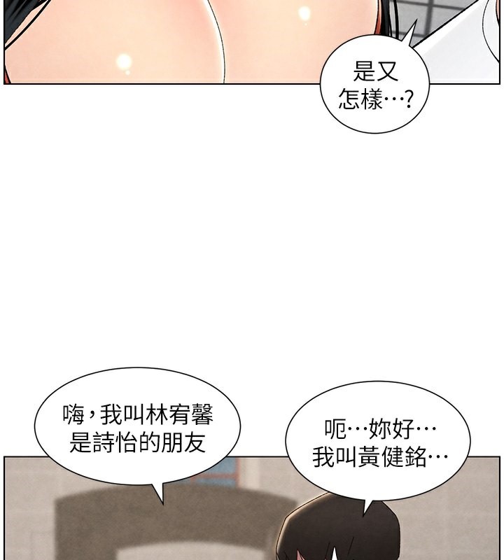 兄妹的秘密授課第35話-偶遇屌迷波霸妹&hearts;