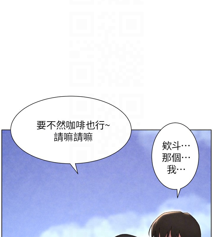 兄妹的秘密授課第35話-偶遇屌迷波霸妹&hearts;