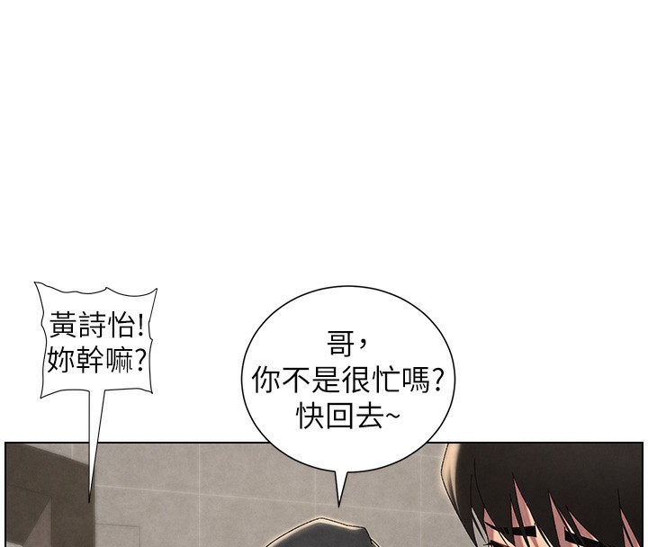 兄妹的秘密授课第35話-偶遇屌迷波霸妹&hearts;