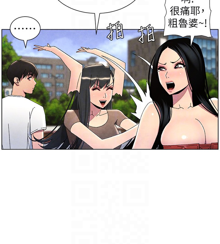 兄妹的秘密授课第35話-偶遇屌迷波霸妹&hearts;