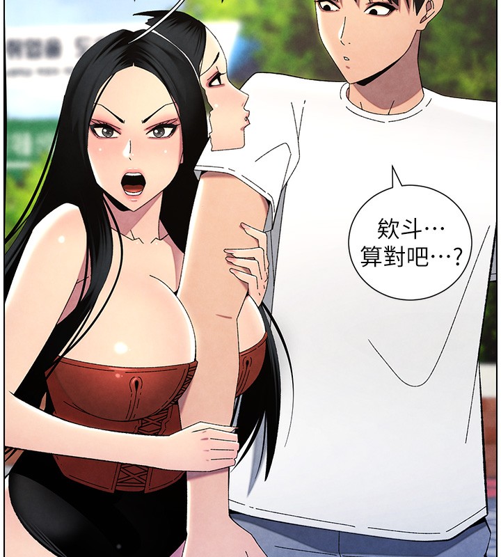 兄妹的秘密授课第35話-偶遇屌迷波霸妹&hearts;