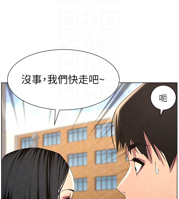 兄妹的秘密授课第35話-偶遇屌迷波霸妹&hearts;