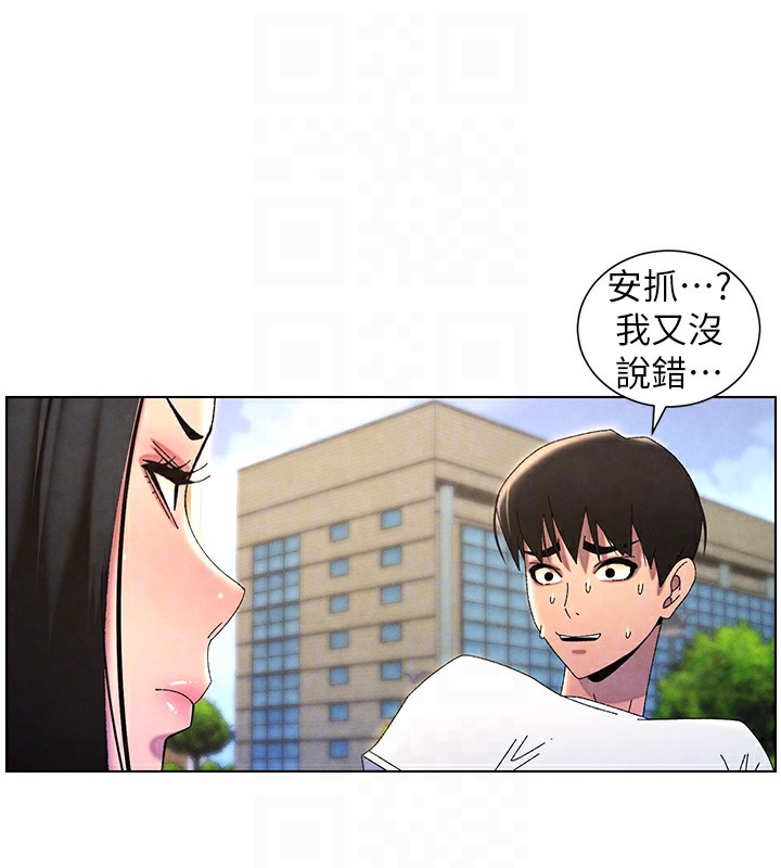 兄妹的秘密授課第35話-偶遇屌迷波霸妹&hearts;