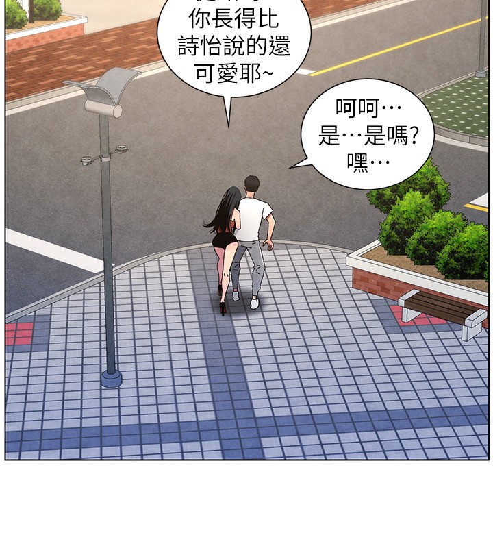 兄妹的秘密授课第35話-偶遇屌迷波霸妹&hearts;