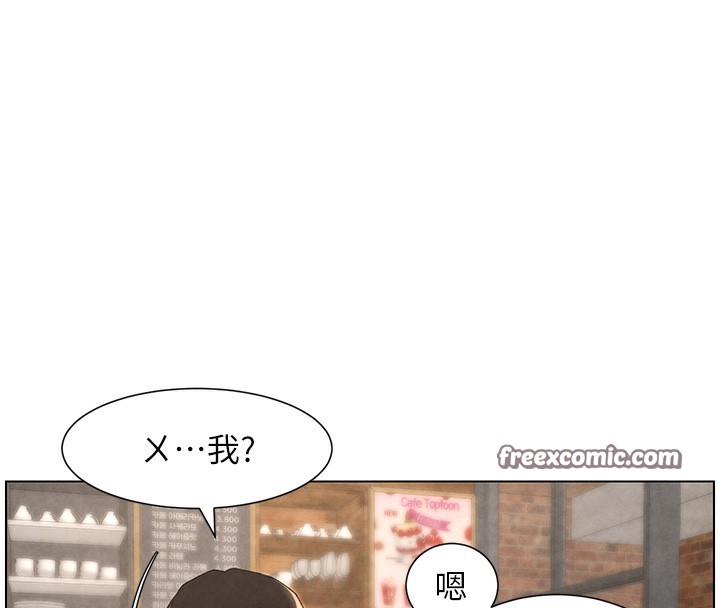 兄妹的秘密授课第35話-偶遇屌迷波霸妹&hearts;