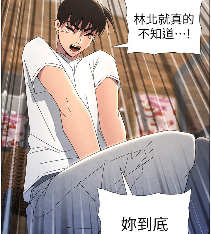 兄妹的秘密授課第35話-偶遇屌迷波霸妹&hearts;