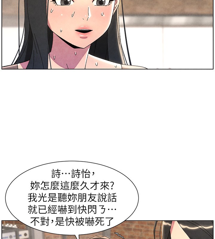 兄妹的秘密授課第35話-偶遇屌迷波霸妹&hearts;