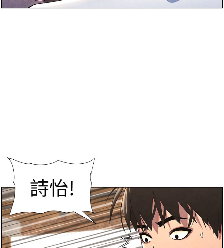 兄妹的秘密授課第35話-偶遇屌迷波霸妹&hearts;