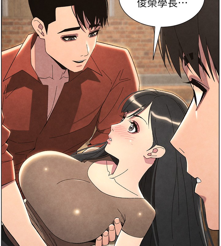 兄妹的秘密授課第35話-偶遇屌迷波霸妹&hearts;