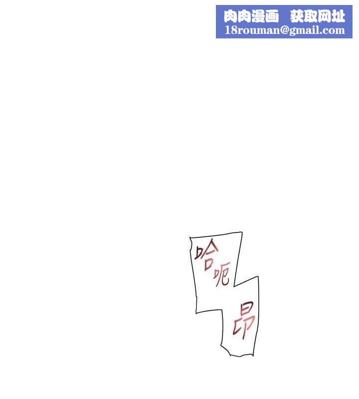 深层洁净达人第9話-引人遐想的胴體