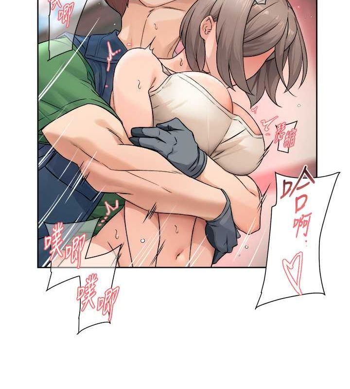 深層潔淨達人第9話-引人遐想的胴體