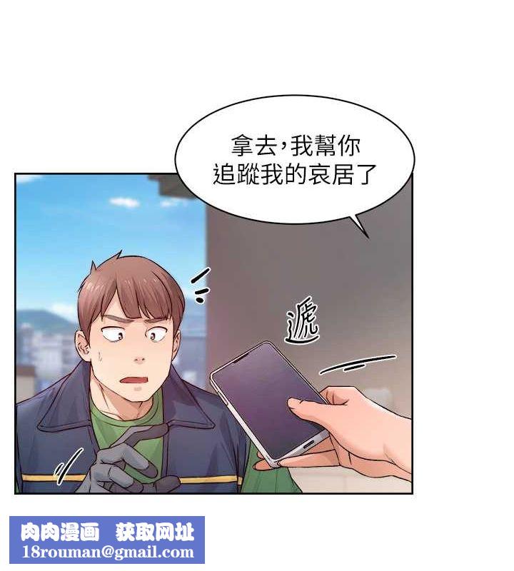 深层洁净达人第9話-引人遐想的胴體