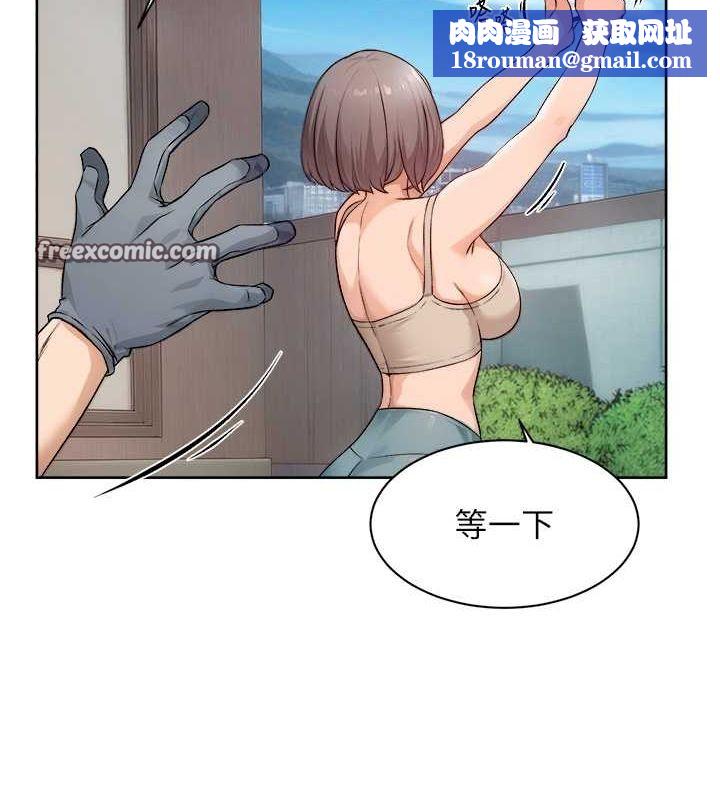 深層潔淨達人第9話-引人遐想的胴體