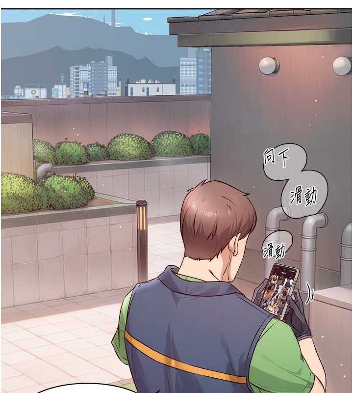 深層潔淨達人第9話-引人遐想的胴體