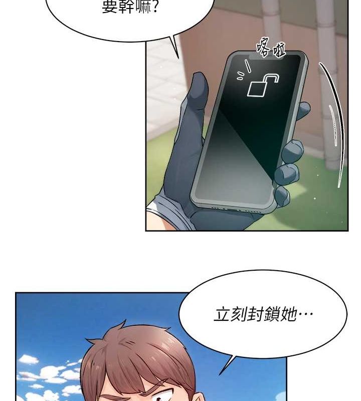 深层洁净达人第9話-引人遐想的胴體