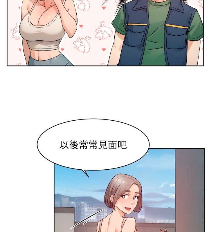 深層潔淨達人第9話-引人遐想的胴體