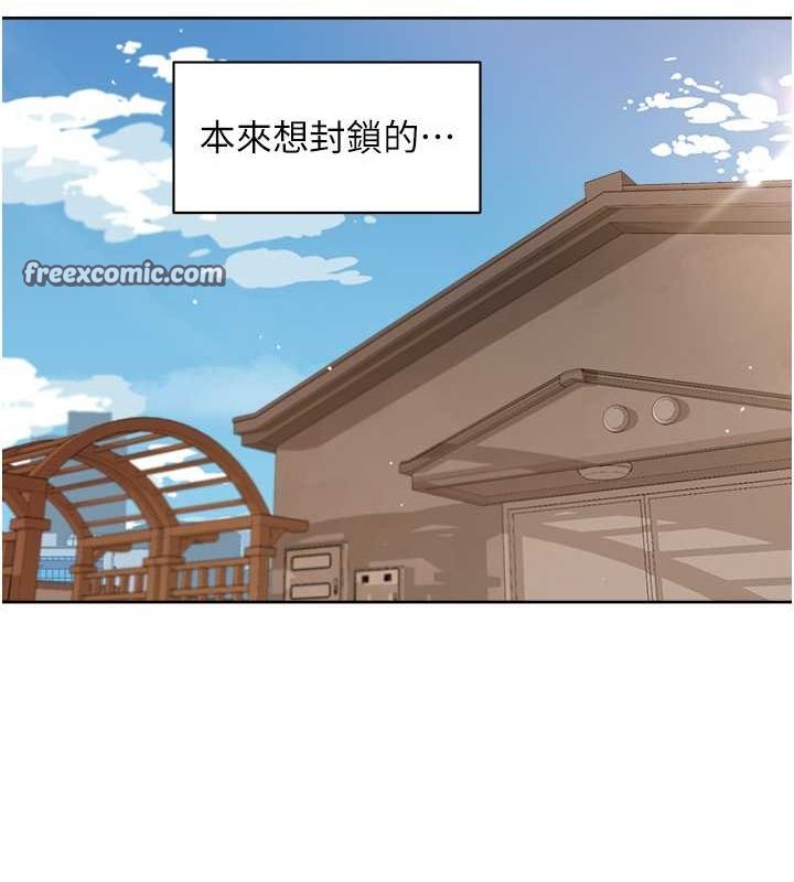 深层洁净达人第9話-引人遐想的胴體