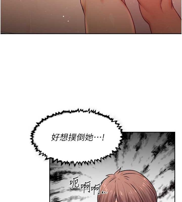 深層潔淨達人第9話-引人遐想的胴體