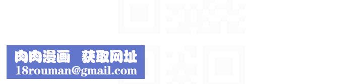 深層潔淨達人第9話-引人遐想的胴體