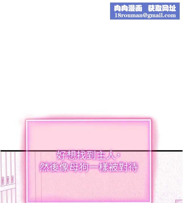 私密视角第8话-在电梯里被顶到好湿