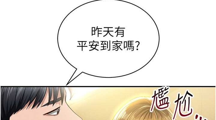 私密视角第8話-在電梯裡被頂到好濕
