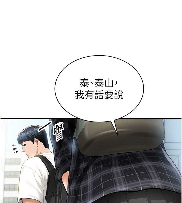 私密視角第8話-在電梯裡被頂到好濕