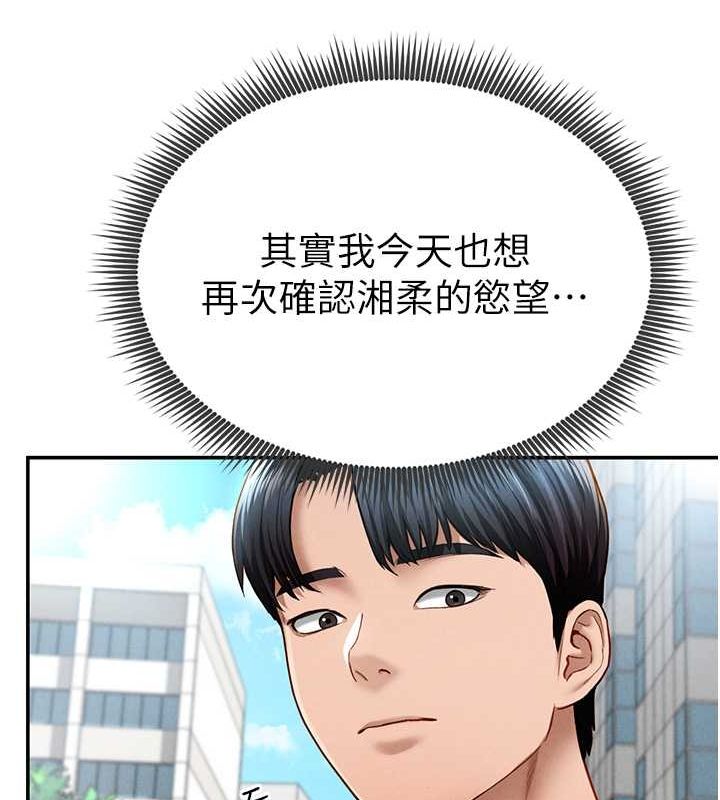 私密視角第8話-在電梯裡被頂到好濕