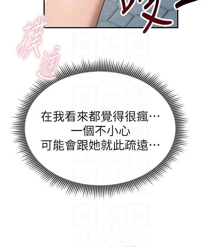 私密视角第8話-在電梯裡被頂到好濕