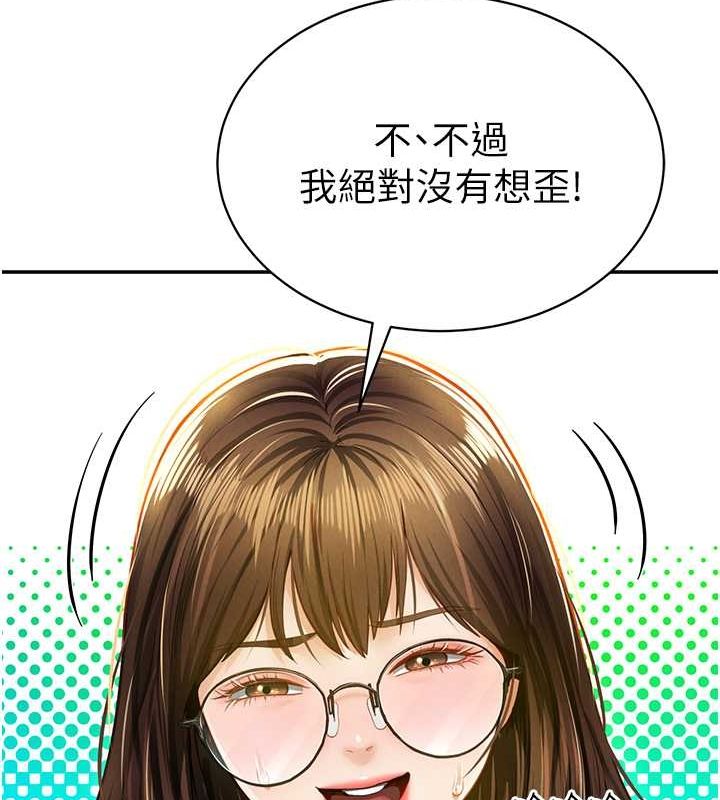 私密视角第8話-在電梯裡被頂到好濕