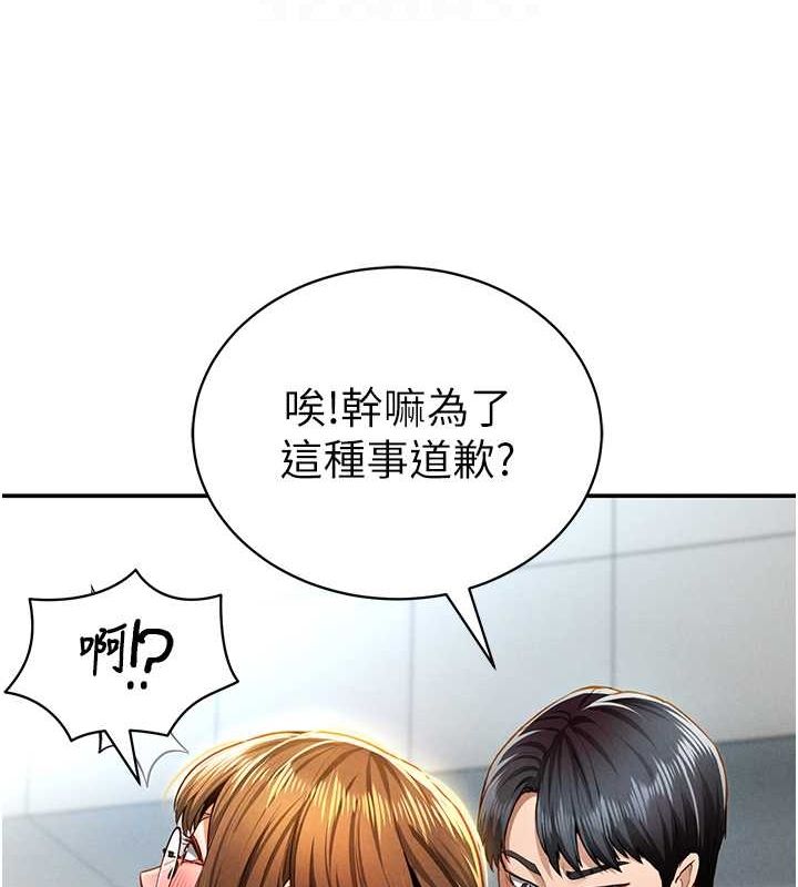 私密視角第8話-在電梯裡被頂到好濕