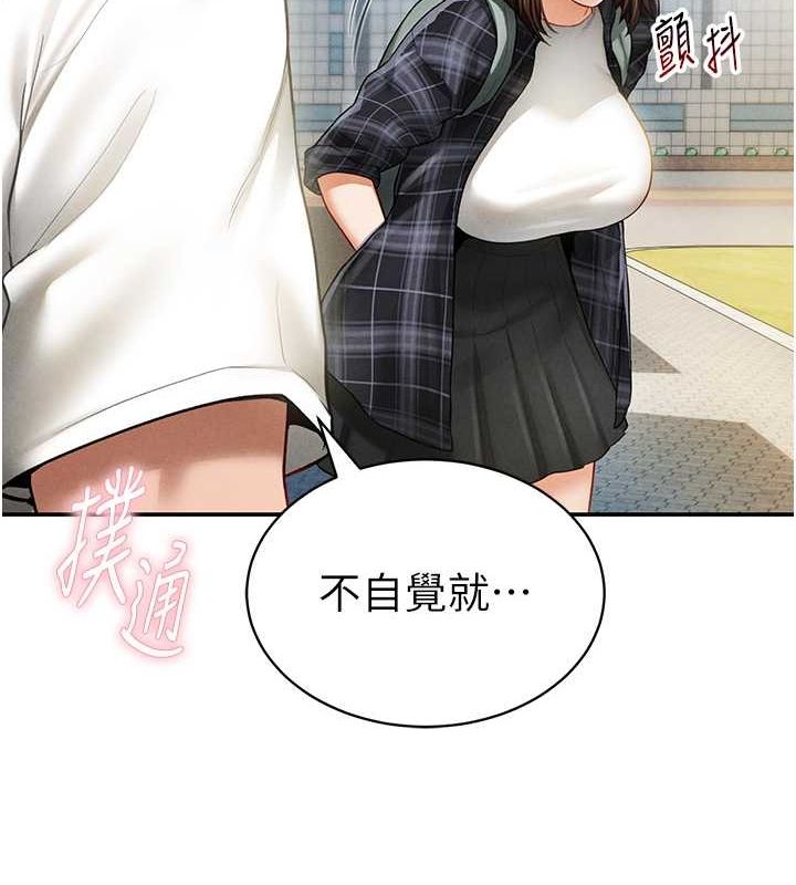 私密視角第8話-在電梯裡被頂到好濕