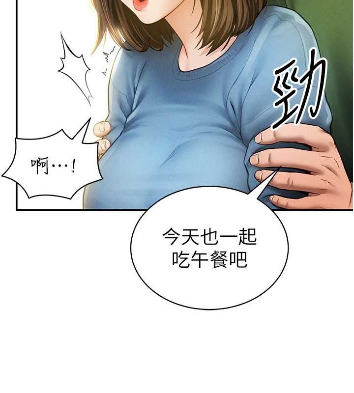 私密视角第8話-在電梯裡被頂到好濕
