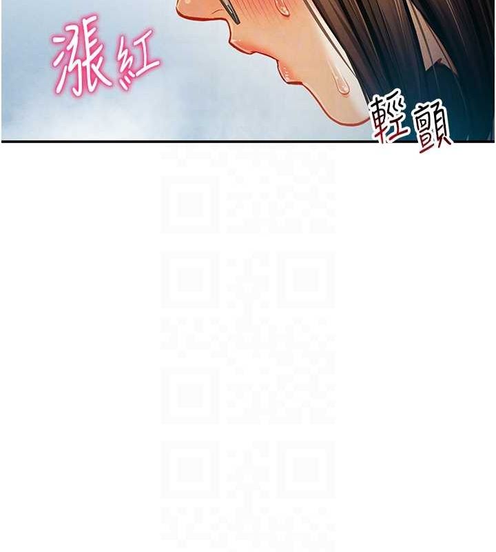 私密視角第8話-在電梯裡被頂到好濕