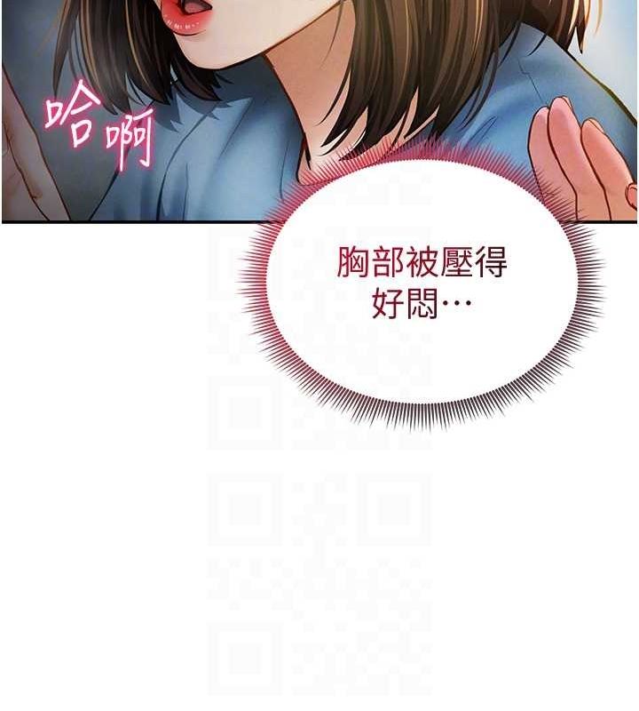 私密视角第8話-在電梯裡被頂到好濕