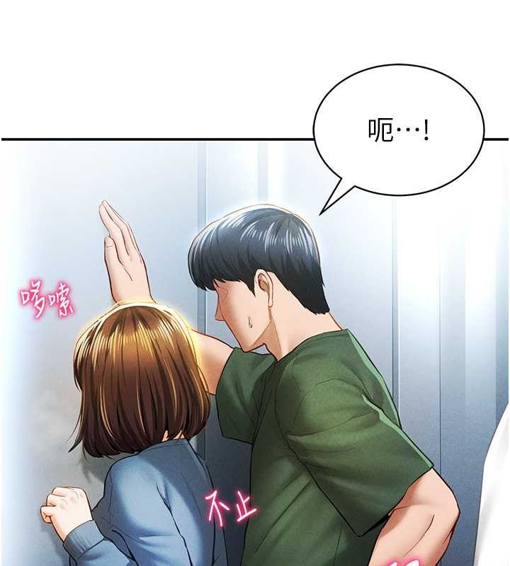 私密視角第8話-在電梯裡被頂到好濕